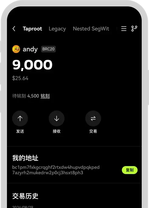 芝麻交易平台app官方下载